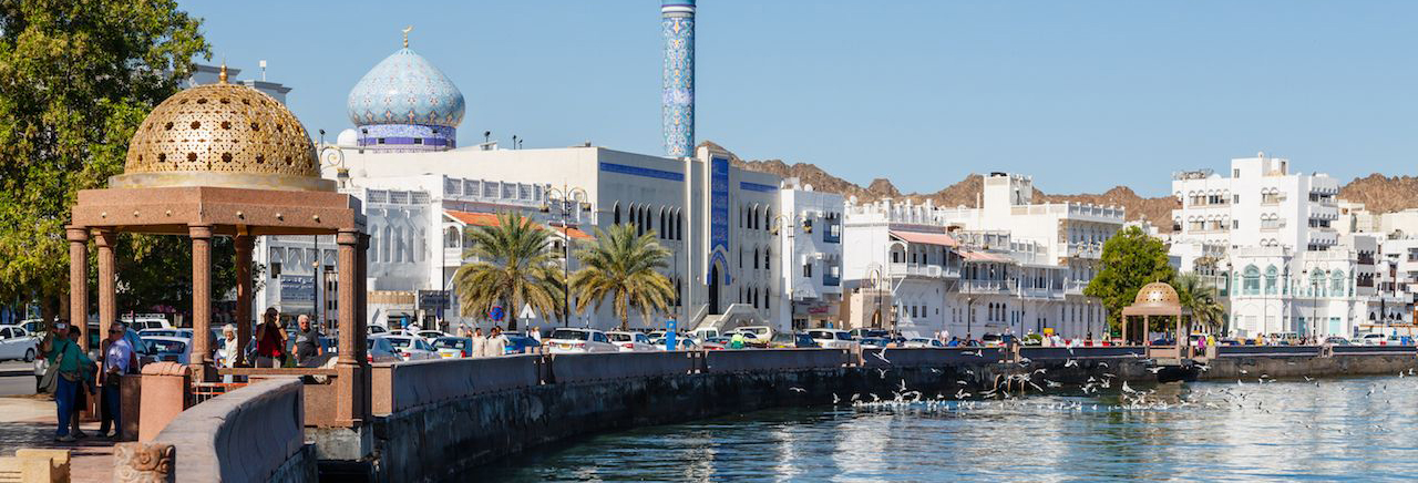 مسقط