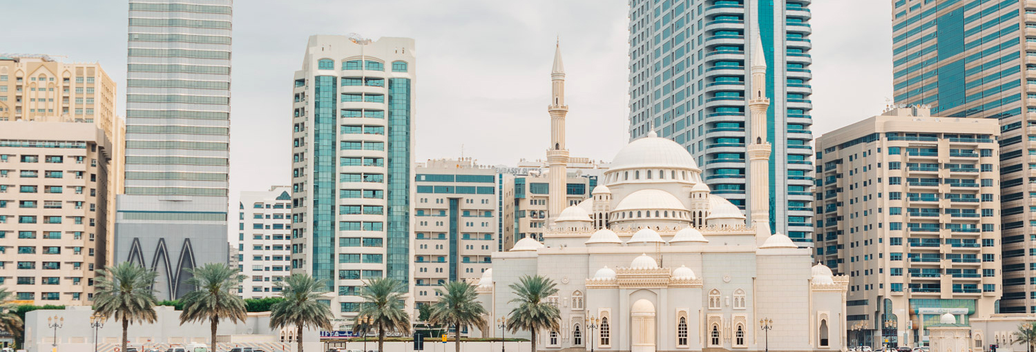 الشارقة